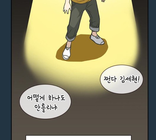Study Group Ch.100 p106