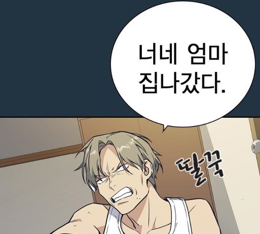 Study Group Ch.100 p108