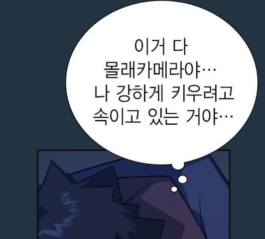 Study Group Ch.100 p118