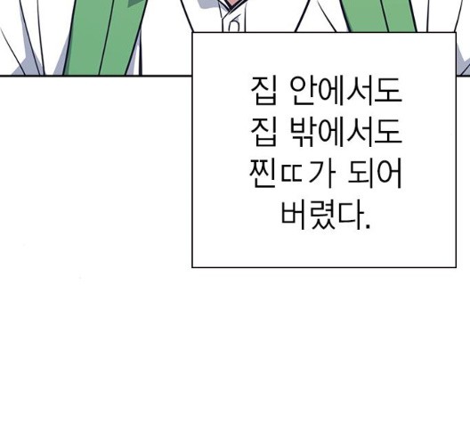Study Group Ch.100 p123