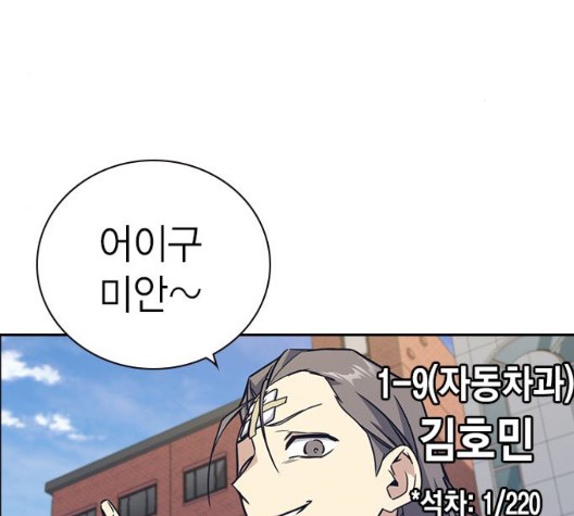 Study Group Ch.100 p131