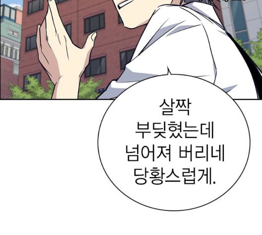Study Group Ch.100 p132