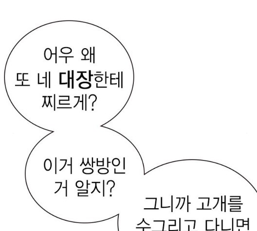 Study Group Ch.100 p135