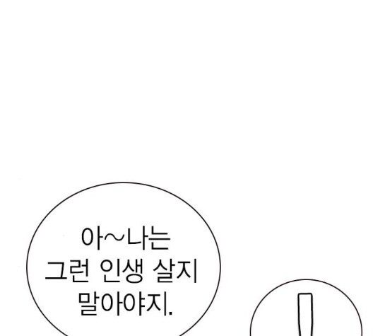 Study Group Ch.100 p146