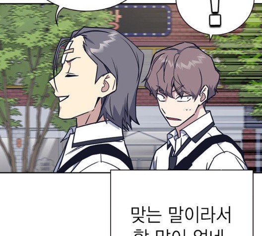 Study Group Ch.100 p147