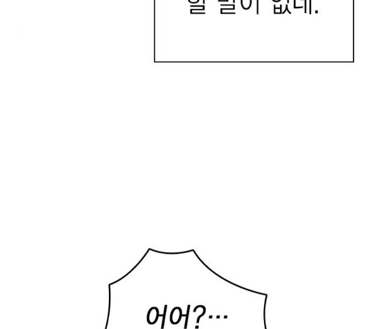 Study Group Ch.100 p148