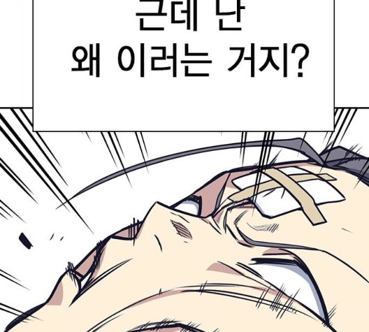 Study Group Ch.100 p152