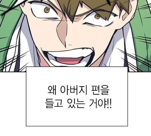 Study Group Ch.100 p159