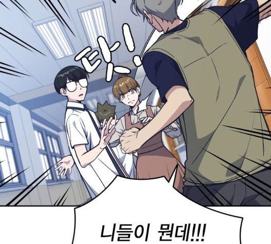Study Group Ch.100 p16