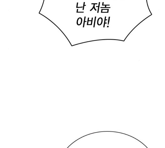Study Group Ch.100 p17