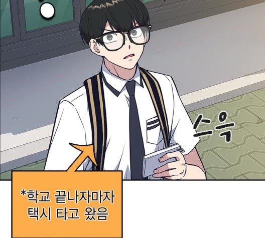 Study Group Ch.100 p173