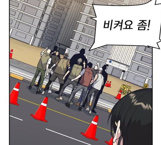 Study Group Ch.100 p175
