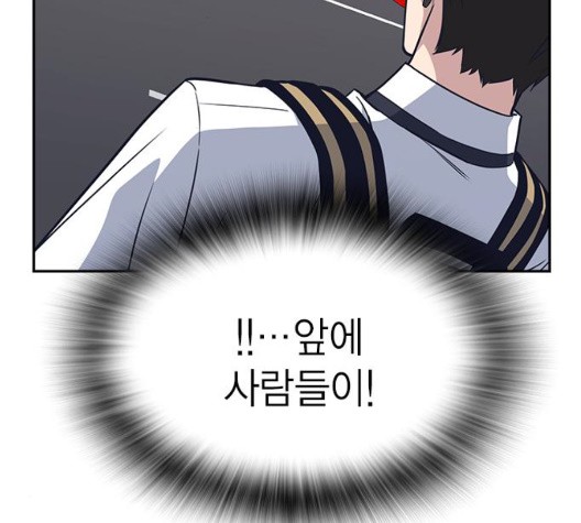 Study Group Ch.100 p176