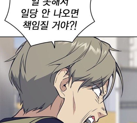 Study Group Ch.100 p178
