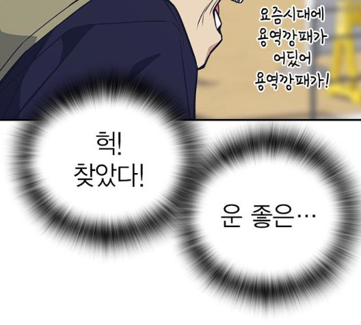 Study Group Ch.100 p179