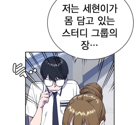 Study Group Ch.100 p18