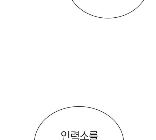 Study Group Ch.100 p184