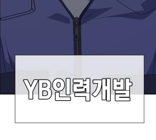 Study Group Ch.100 p187