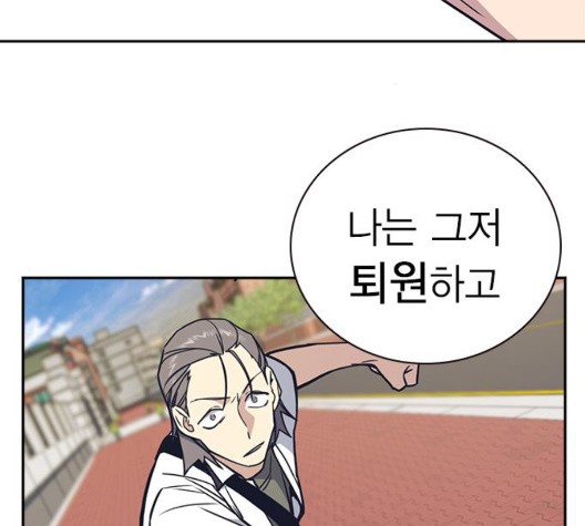 Study Group Ch.100 p190