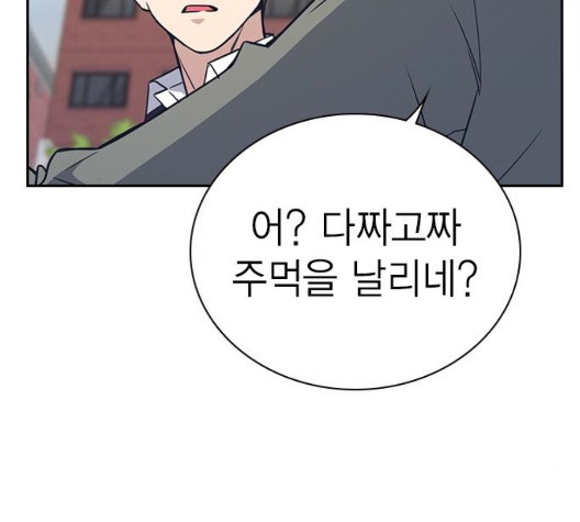 Study Group Ch.100 p193