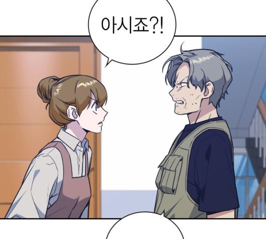 Study Group Ch.100 p21
