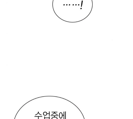 Study Group Ch.100 p22
