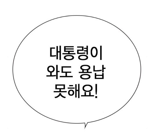 Study Group Ch.100 p25