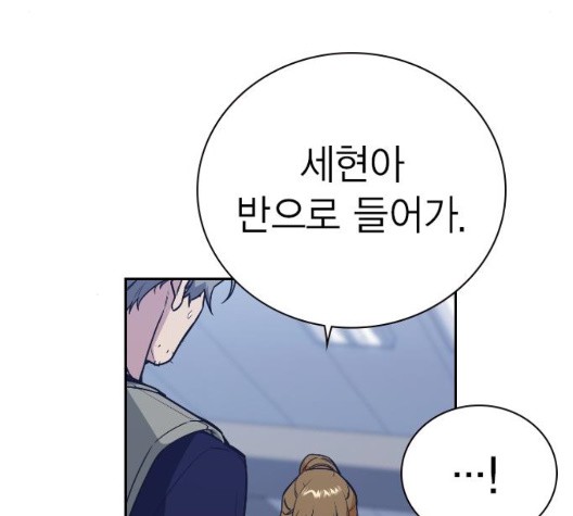 Study Group Ch.100 p28