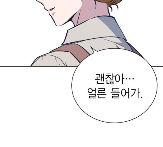 Study Group Ch.100 p31