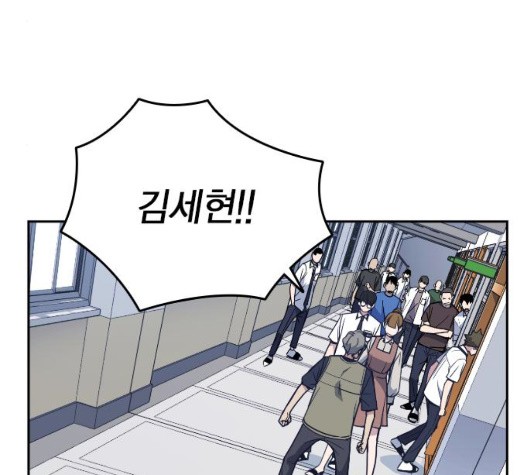 Study Group Ch.100 p36