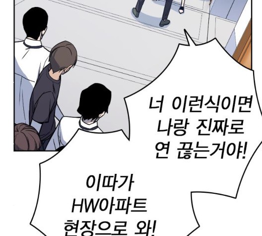 Study Group Ch.100 p37