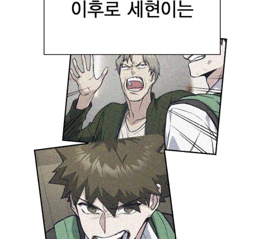 Study Group Ch.100 p4