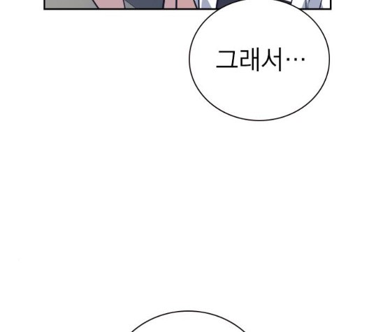Study Group Ch.100 p47