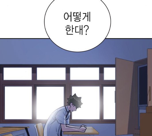 Study Group Ch.100 p48