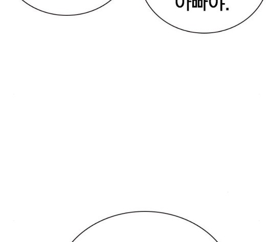 Study Group Ch.100 p56