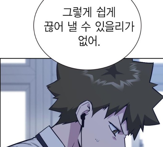 Study Group Ch.100 p57