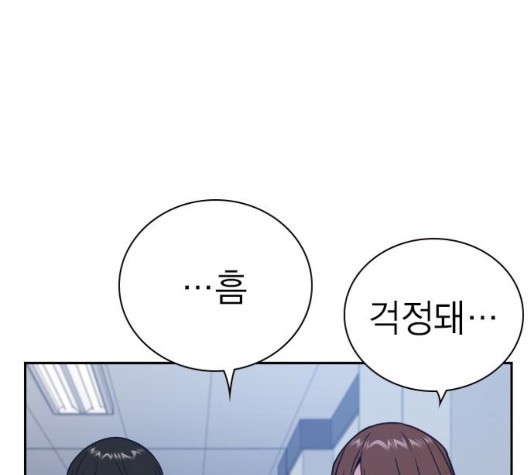 Study Group Ch.100 p60