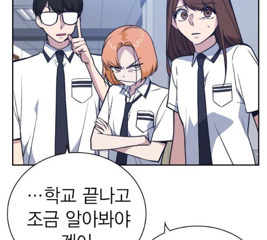 Study Group Ch.100 p61