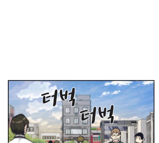 Study Group Ch.100 p63