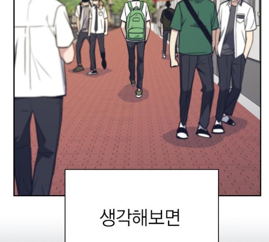 Study Group Ch.100 p64
