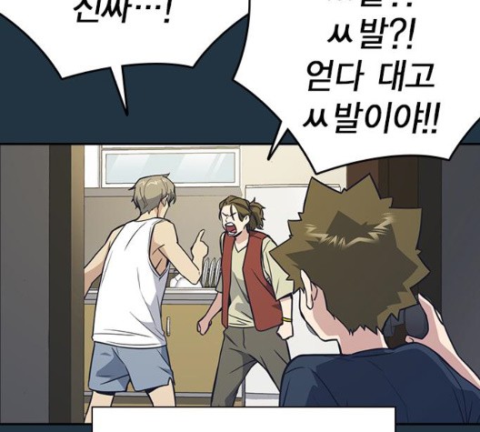 Study Group Ch.100 p68