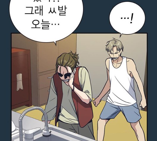 Study Group Ch.100 p73
