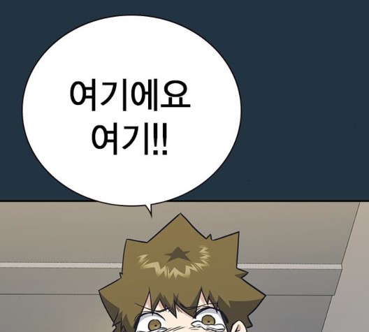 Study Group Ch.100 p81