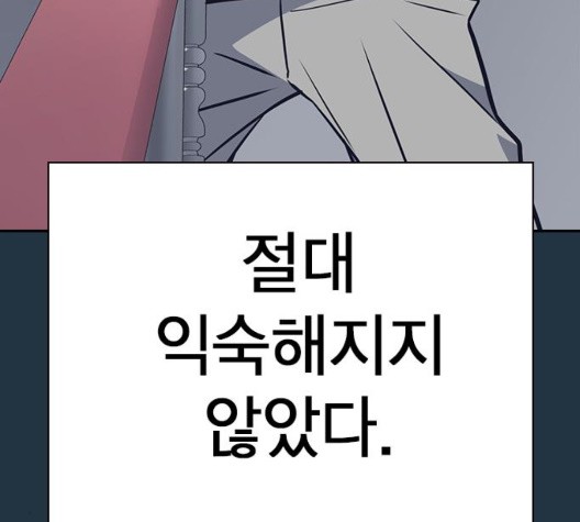 Study Group Ch.100 p83