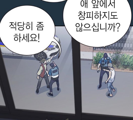 Study Group Ch.100 p85