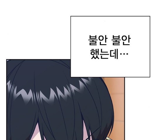Study Group Ch.100 p9