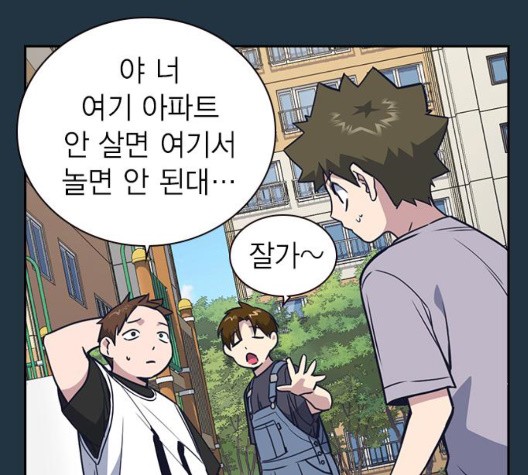 Study Group Ch.100 p91