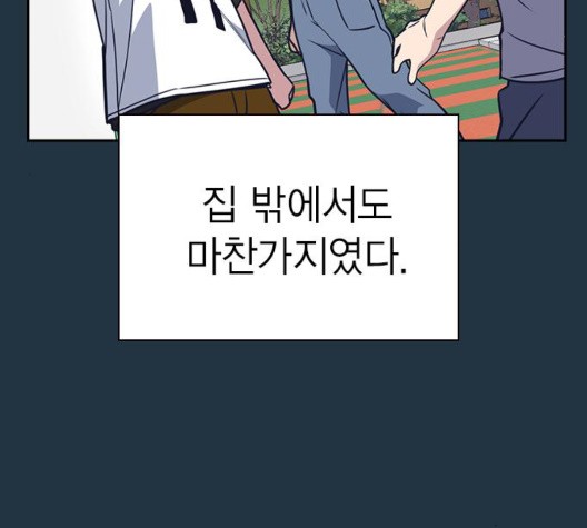 Study Group Ch.100 p92