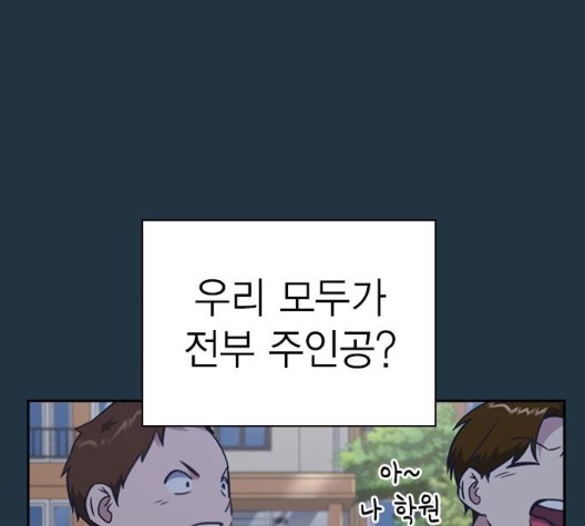 Study Group Ch.100 p93