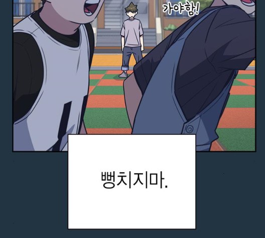 Study Group Ch.100 p94